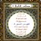 Download Islamic  Holy Quran Cell Phone Software